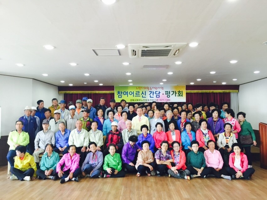 1.어르신 대상 방송·통신 서비스 피해예방 교육